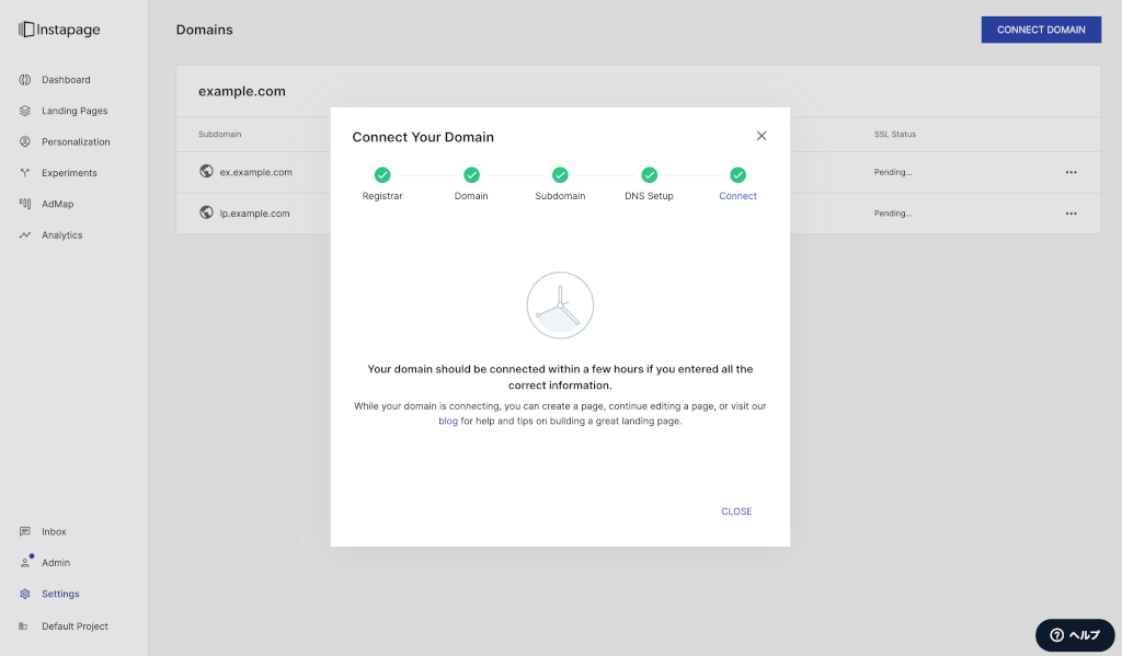 Instapageのドメイン設定の完了