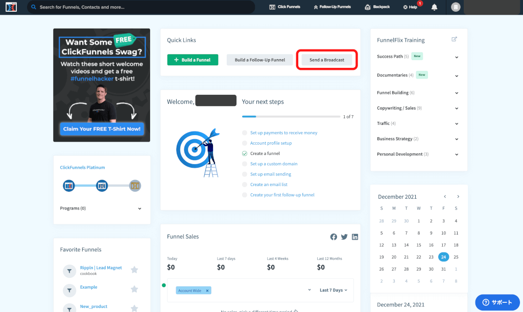 ClickFunnelsでブロードキャストを送信する