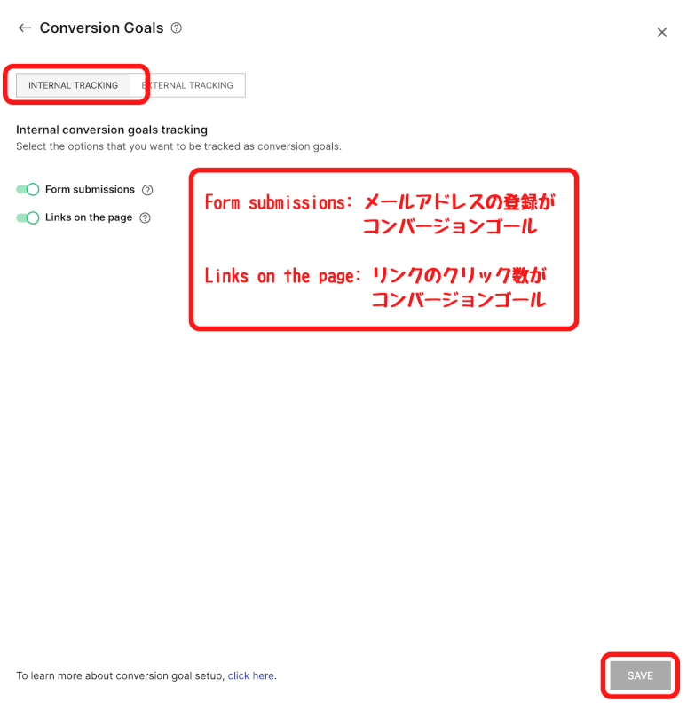 InstapageのConversion Goals設定のInternal Tracking
