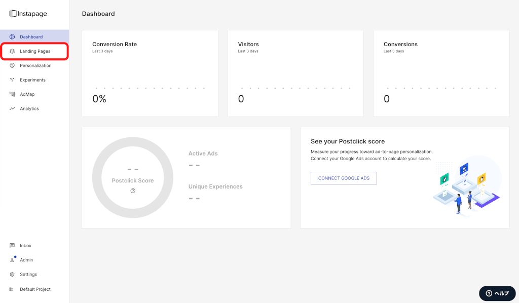 InstapageのトップページのLanding Pagesを選択