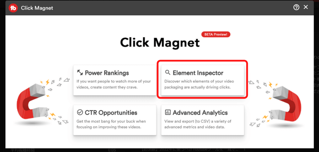 Element Inspector