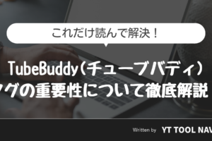 Tububuddy_タグ