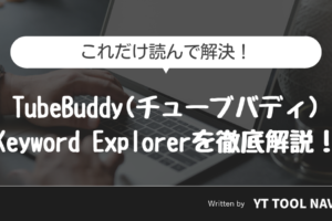 Keyword_Explorer